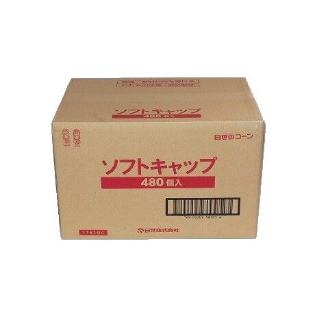 森永 ドライミックスCP 900g×14袋【アイスクリームフェア】 森永