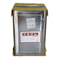 ハシモトのつぶあん　22kg　一斗缶【送料無料】