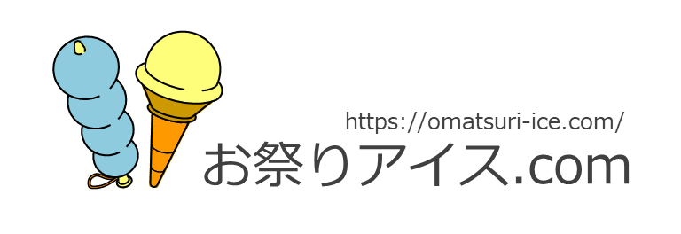 森永ドライミックスCP 900g×14袋【送料無料】の価格改定に関しまして