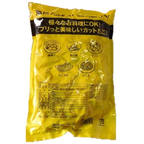 真蛸カット3/4g　1㎏×10袋【送料無料】