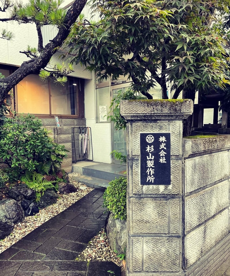 値下げ■高野槙 一枚板のロ―テ―ブル 鬼童銘木】No.1444 一枚板欅（けやき）ローテーブル｜4人掛け – KIDO