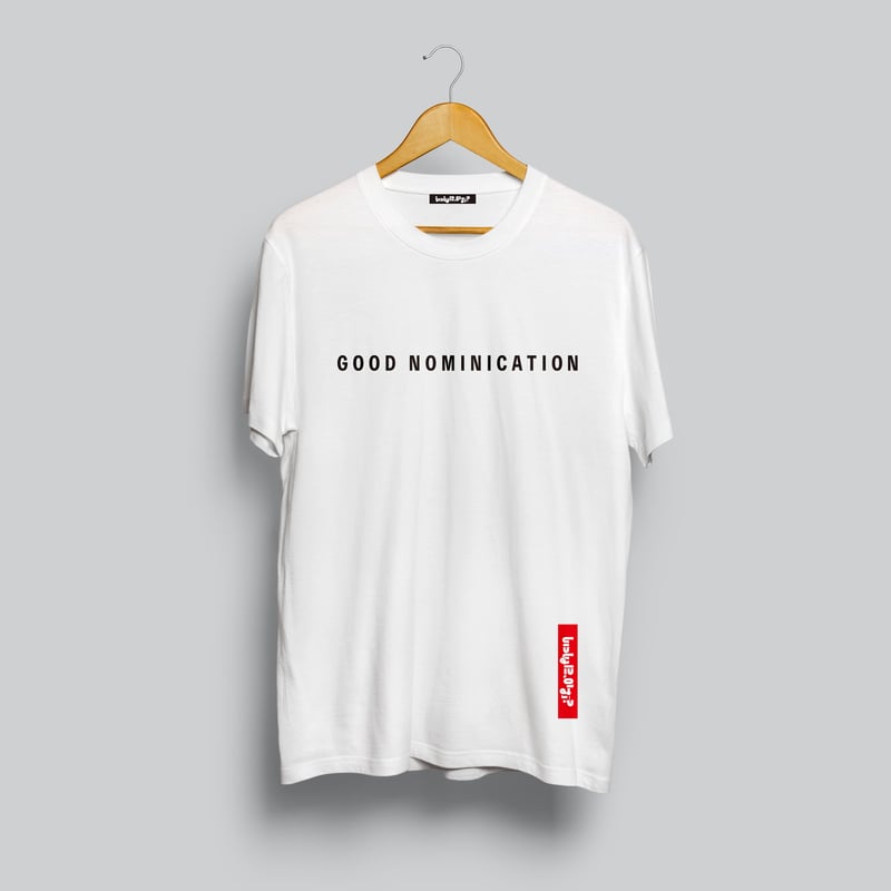 GOOD NOMINICATION」Tシャツ(white) | いっしょに、のむ？