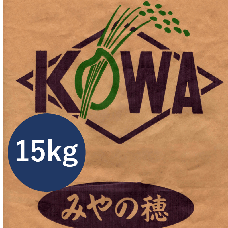 令和7年産 糸島雷山の米⑦ ◇新米になりました 15kg◇令和7年新米 みやの穂（富山県産コシヒカリ