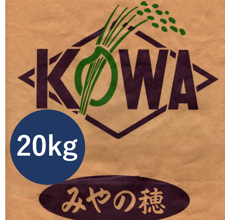 令和7年度　鳥取県産　コシヒカリ　20キロ　説明欄必読　値下げ交渉OK 専用 ◇新米になりました 20kg◇令和7年新米 みやの穂（富山県産コシヒカリ