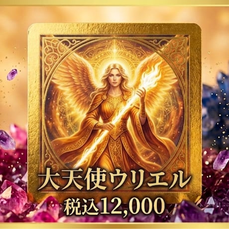 あまてらす