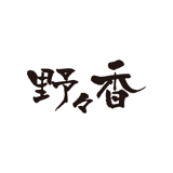 野々香オンラインショップ