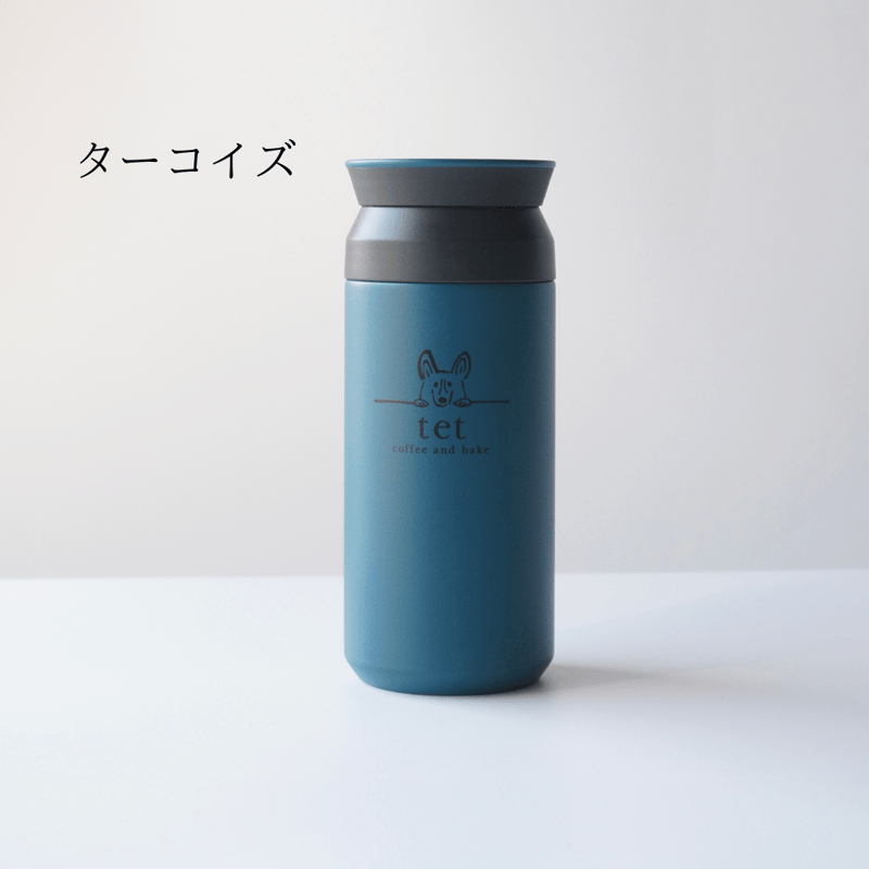 KINTO × tet トラベルタンブラー 350ml | tet coffee and bake