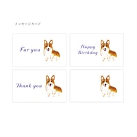 ギフトカード
