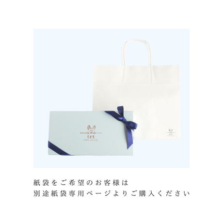 ギフトボックス 米粉のコーギークッキー缶(プレーン＆抹茶) ＆コーヒーバッグ【夏季限定】