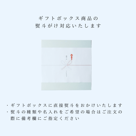 ギフトボックス 米粉のコーギークッキー缶＆tetオリジナルタンブラー