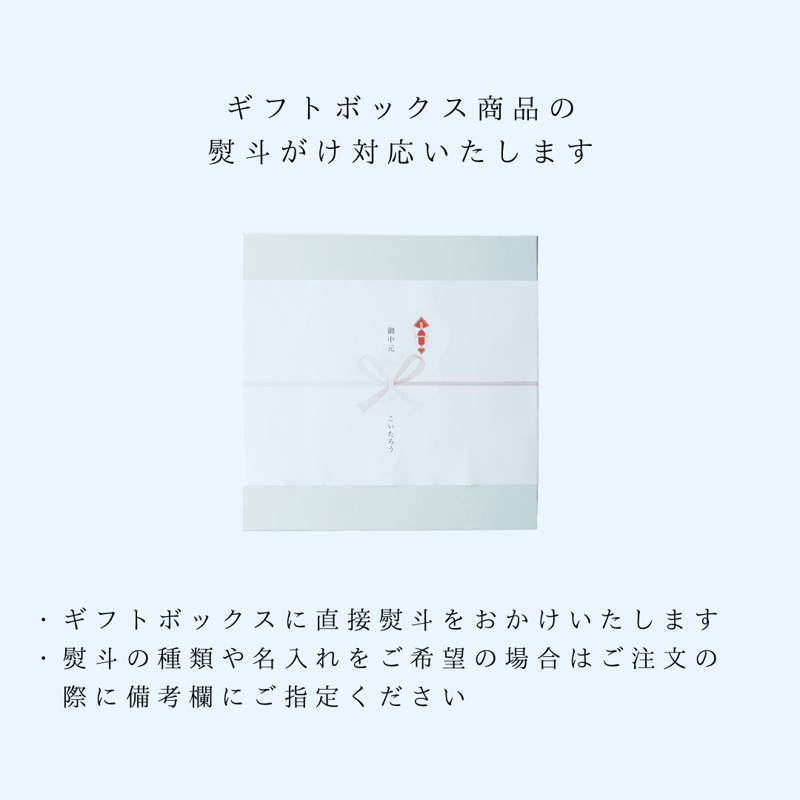 ギフトボックス 米粉のコーギークッキー缶＆tetオリジナル