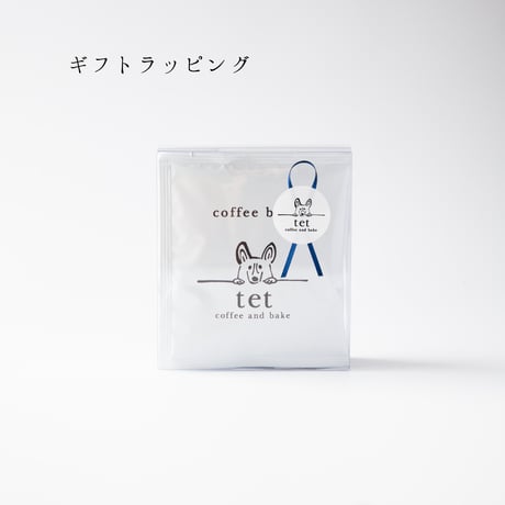 箱入りコーヒーバッグ【５袋入り】