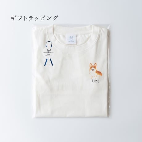 tet オーガニックコットンTシャツ