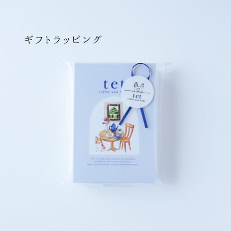 tet book