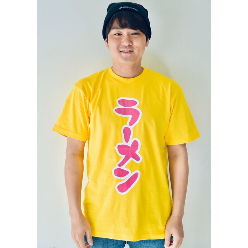 ラーメン文字Tシャツ（黄） | SUSURU TV. グッズ