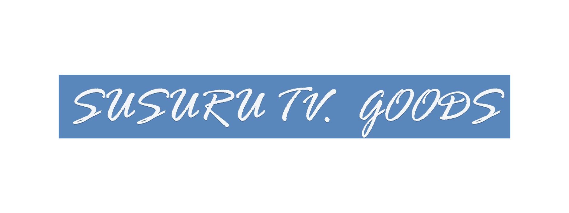 SUSURU TV.  グッズ