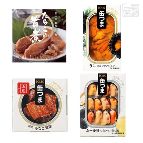 【送料無料】缶詰  魚介系 4種セット（たらこ、うに、あなご、ムール貝） 缶つま 缶詰 おつまみ