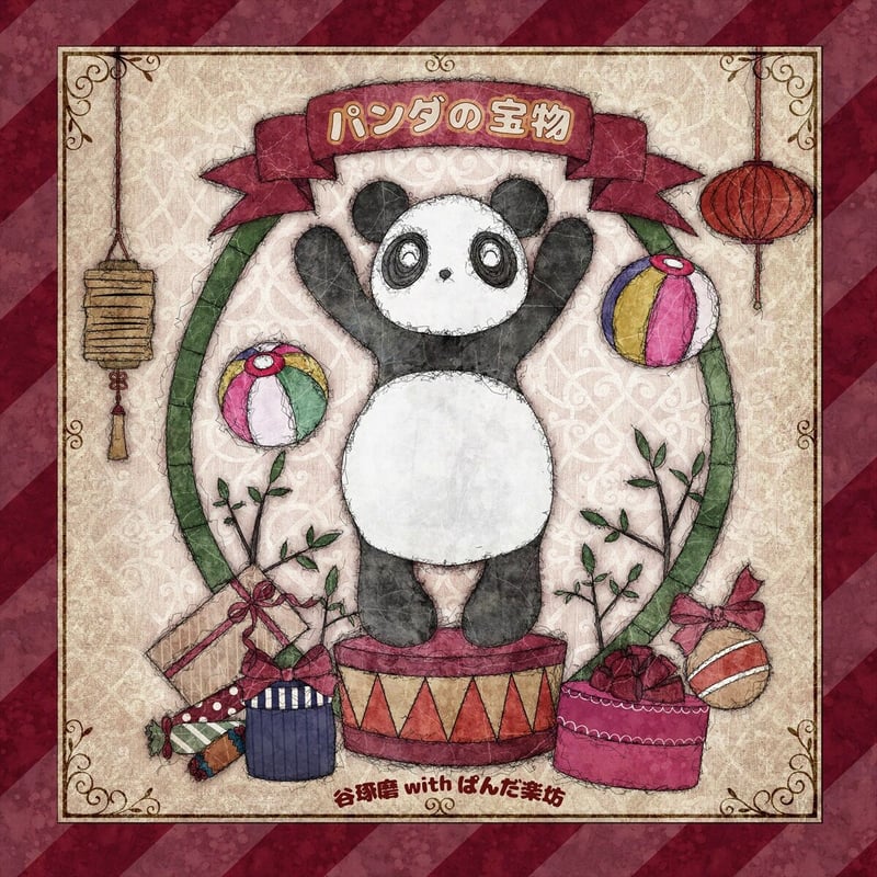 シャンシャン様♡ご確認用♡【健康祈願】Xmasオーロラリース