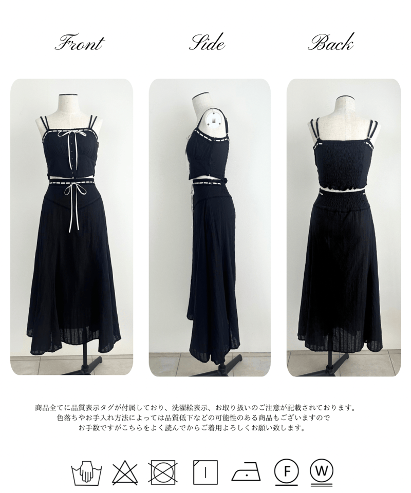 French cotton setup YILON