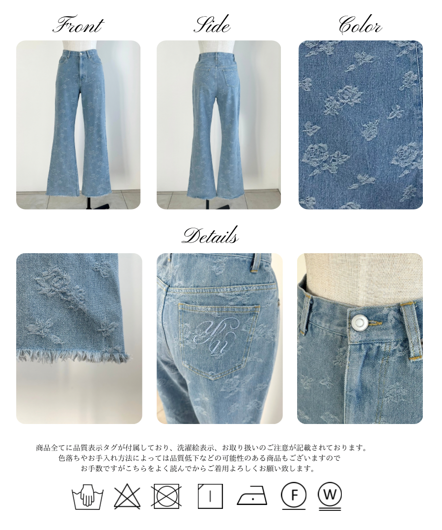 YILON MADE 】Little rose high-waist denim | 【Y