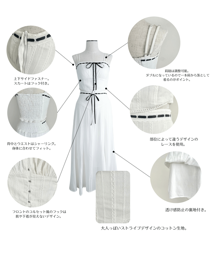 French cotton setup YILON