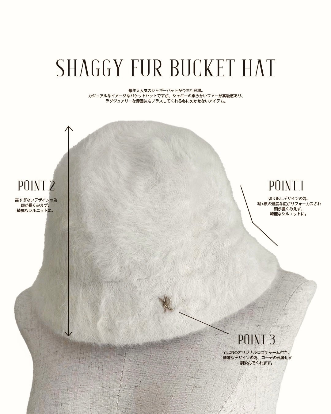 YILON イロン Shaggy fur bucket hat ハット バケハ YILON イロン Shaggy fur bucket hat ハット バケハ Shaggy fur