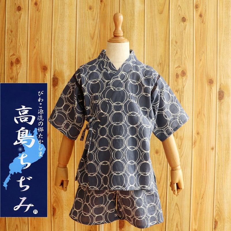 ring ネイビー (高島ちぢみ） | patipati 