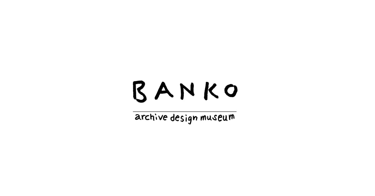 CATEGORY 図録・書籍 | BANKO archive design museum
