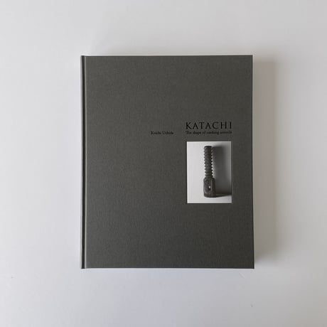 内田鋼一氏作 六角盤 CATEGORY 図録・書籍 | BANKO archive design museum
