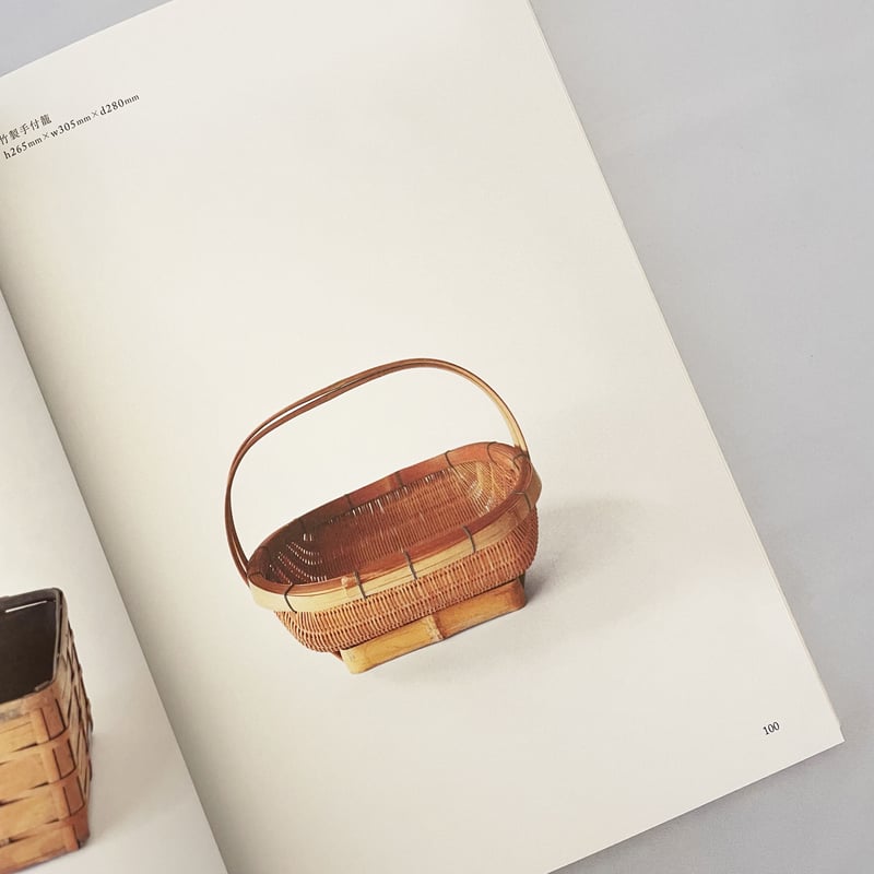 図録│ 竹の造形 −litheness&toughness− | BANKO archive