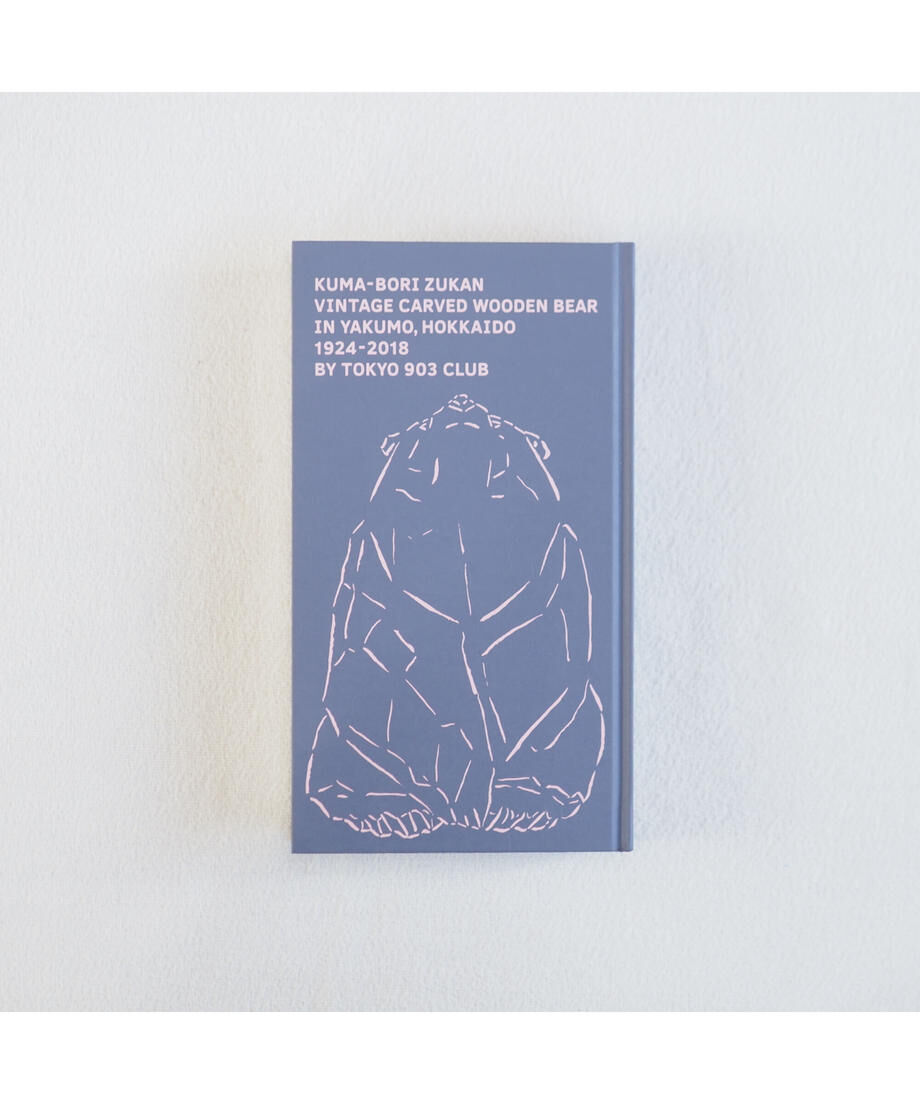 東京903会 │ 熊彫図鑑 | BANKO archive design museum