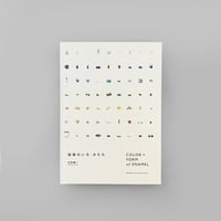 図録│ 白い茶碗 white tea bowl | BANKO archive design