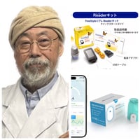 プログラムフード・メディカル(7日分)