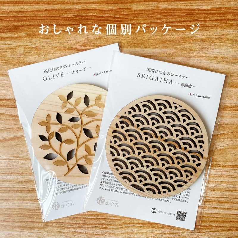 ひのきコースター 90mm 1枚 檜 コースター キッチン用品 キッチン