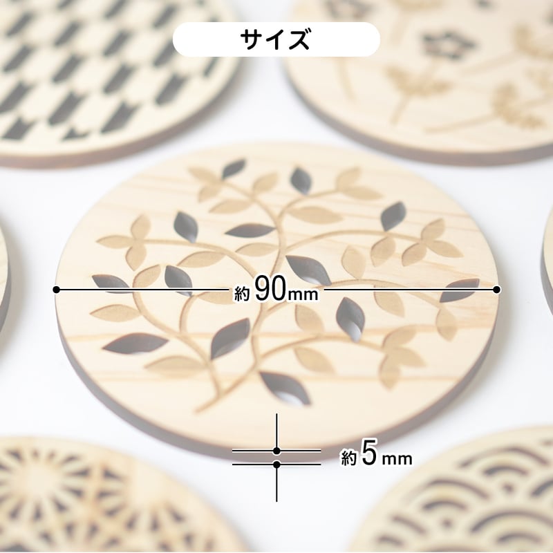 ひのきコースター 90mm 1枚 檜 コースター キッチン用品 キッチン