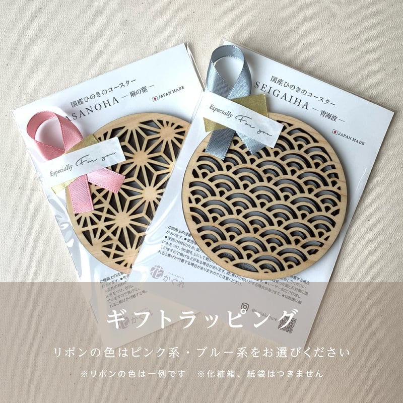 ひのきコースター 90mm 1枚 檜 コースター キッチン用品 キッチン