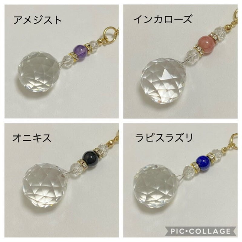 サンキャッチャーキーホルダー | 雑華堂