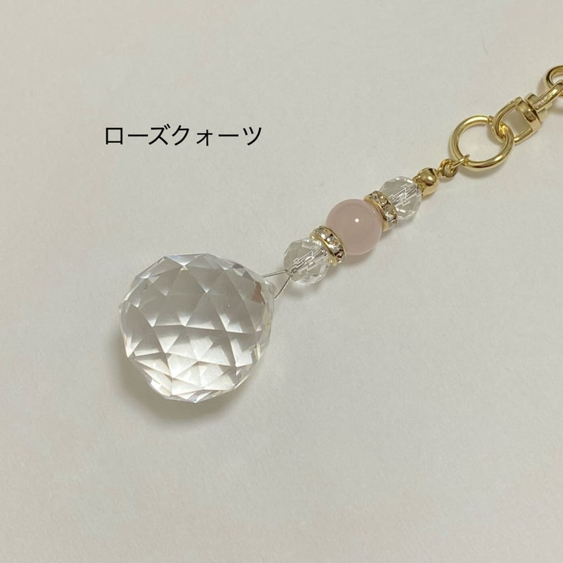 サンキャッチャーキーホルダー | 雑華堂