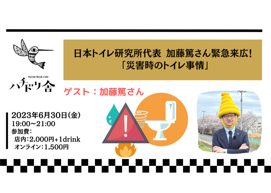 64630be68642820035f4e470