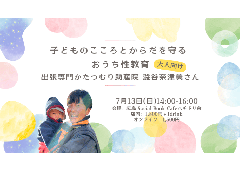 6849b55dff39a101724917fa