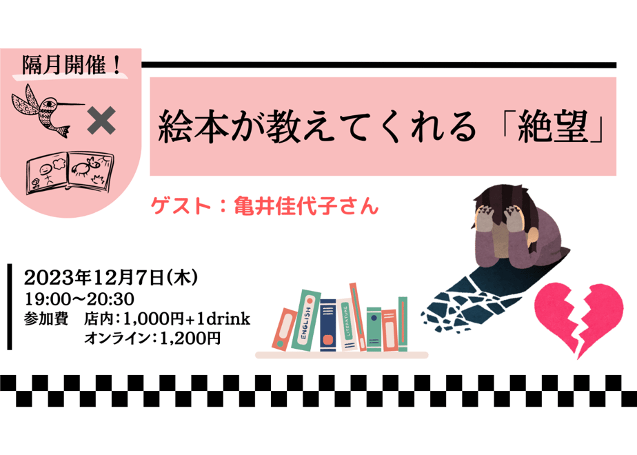 6547310ae70d972d370b54e5
