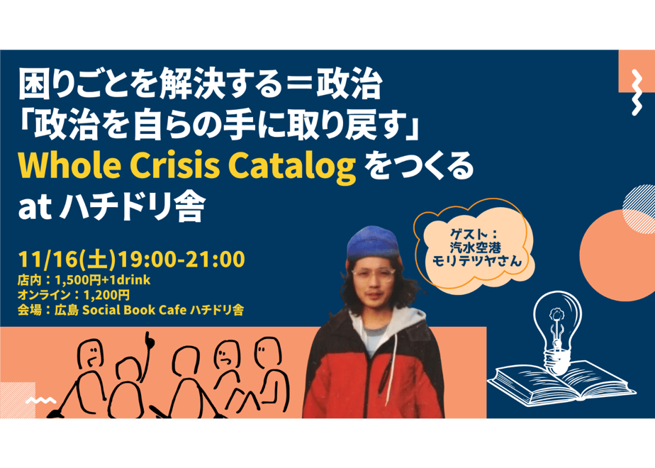 6709e3b91685c906b6abb973