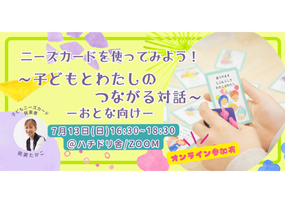 684fc9cef3e168301004c173