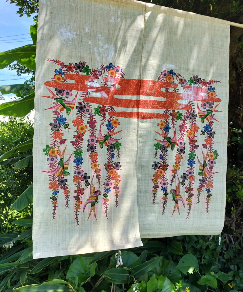 新品/即納品】BLACK DESIGN シダレ桜 暖簾 しだれ桜 | 藤﨑紅型工房 しだれ