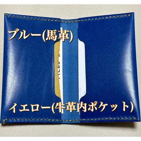 アゴモノガタリ・ヌメ革スマート名刺入れ