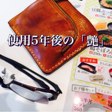 アゴモノガタリ・ヌメ革小型財布（ミニ財布）