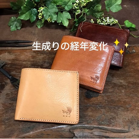 アゴモノガタリ・ヌメ革二つ折り財布（フラップ式小銭入れ）
