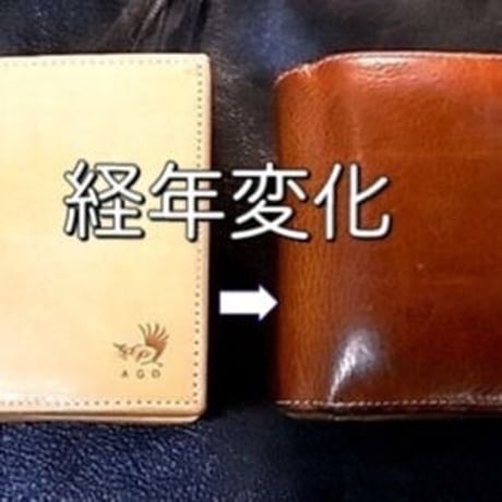 アゴモノガタリ・ヌメ革３連折財布（ミドルサイズ）