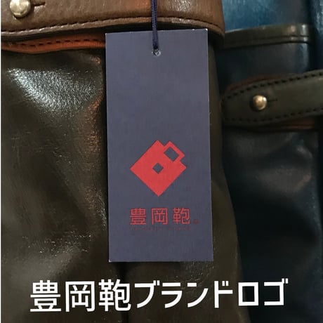【豊岡鞄】PU×レザーショルダー（Ｌ）