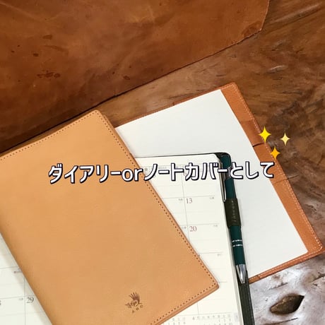 アゴモノガタリ・ヌメ革ノートカバーA5サイズ